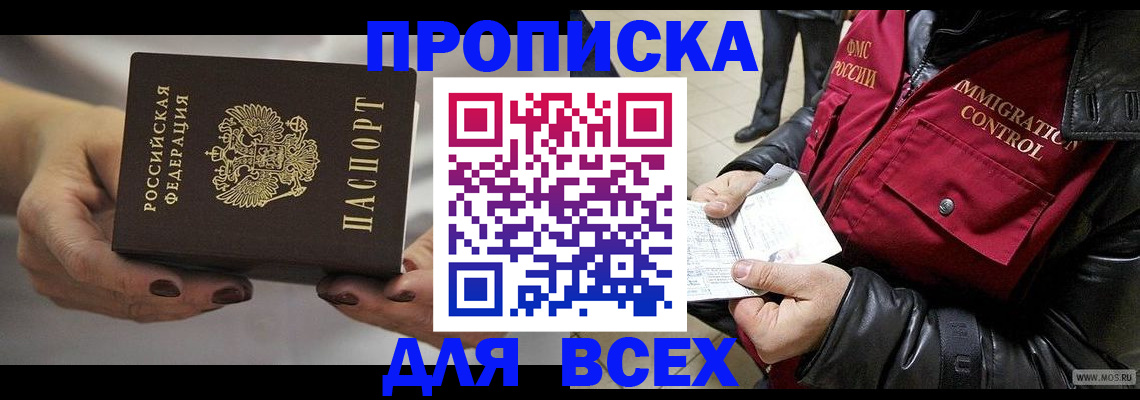 регистрация для дет. сада в Сланцах