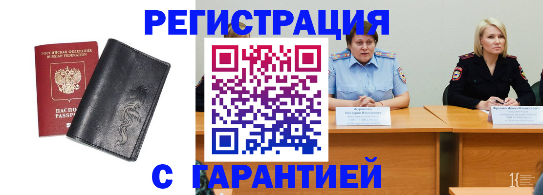 регистрация для дет. сада в Сланцах