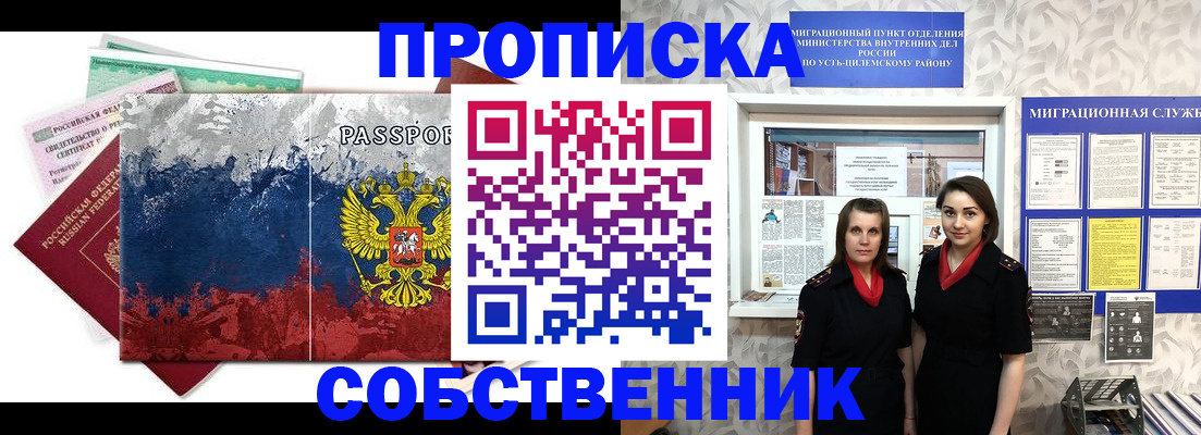 найти адрес прописки в Сланцах